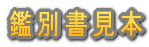 { 